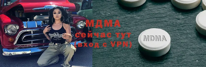 MDMA VHQ Заозёрск